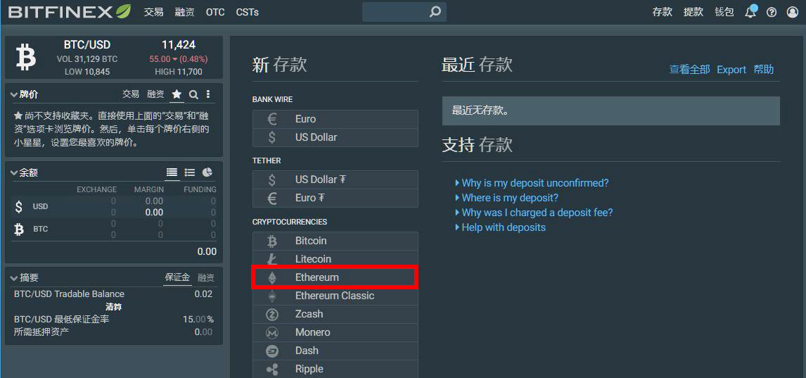 Bitfinex注册双重身份验证教学,Bitfinex快速入金充值教程五步骤 Bitfinex注册双重身份验证教学,Bitfinex快速入金充值教程五步骤