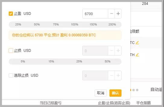 Bitfinex注册双重身份验证教学，Bitfinex快速入金充值教程五步骤