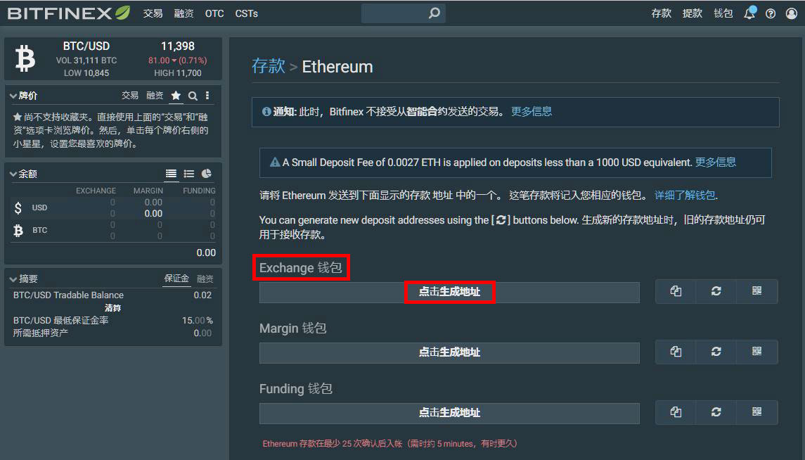 Bitfinex注册双重身份验证教学,Bitfinex快速入金充值教程五步骤 Bitfinex注册双重身份验证教学,Bitfinex快速入金充值教程五步骤