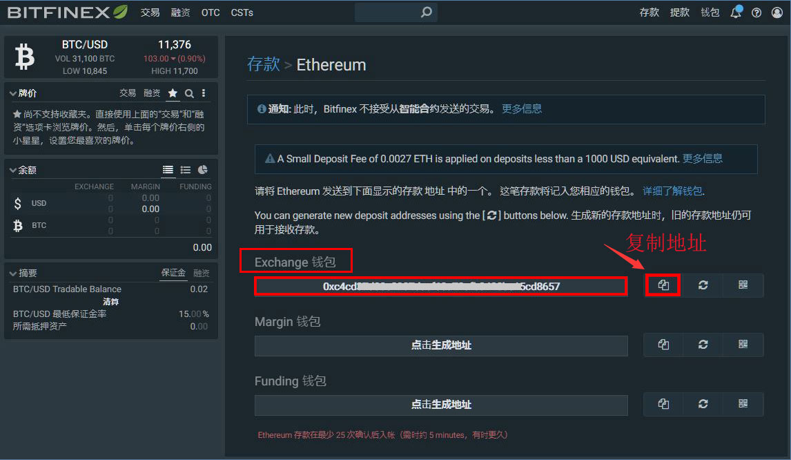 Bitfinex注册双重身份验证教学,Bitfinex快速入金充值教程五步骤 Bitfinex注册双重身份验证教学,Bitfinex快速入金充值教程五步骤
