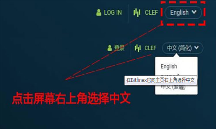 Bitfinex注册双重身份验证教学，Bitfinex快速入金充值教程五步骤