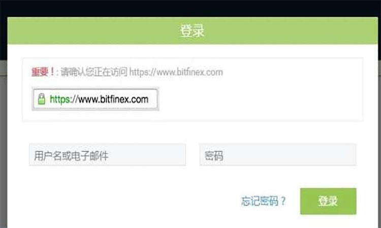 Bitfinex注册双重身份验证教学，Bitfinex快速入金充值教程五步骤