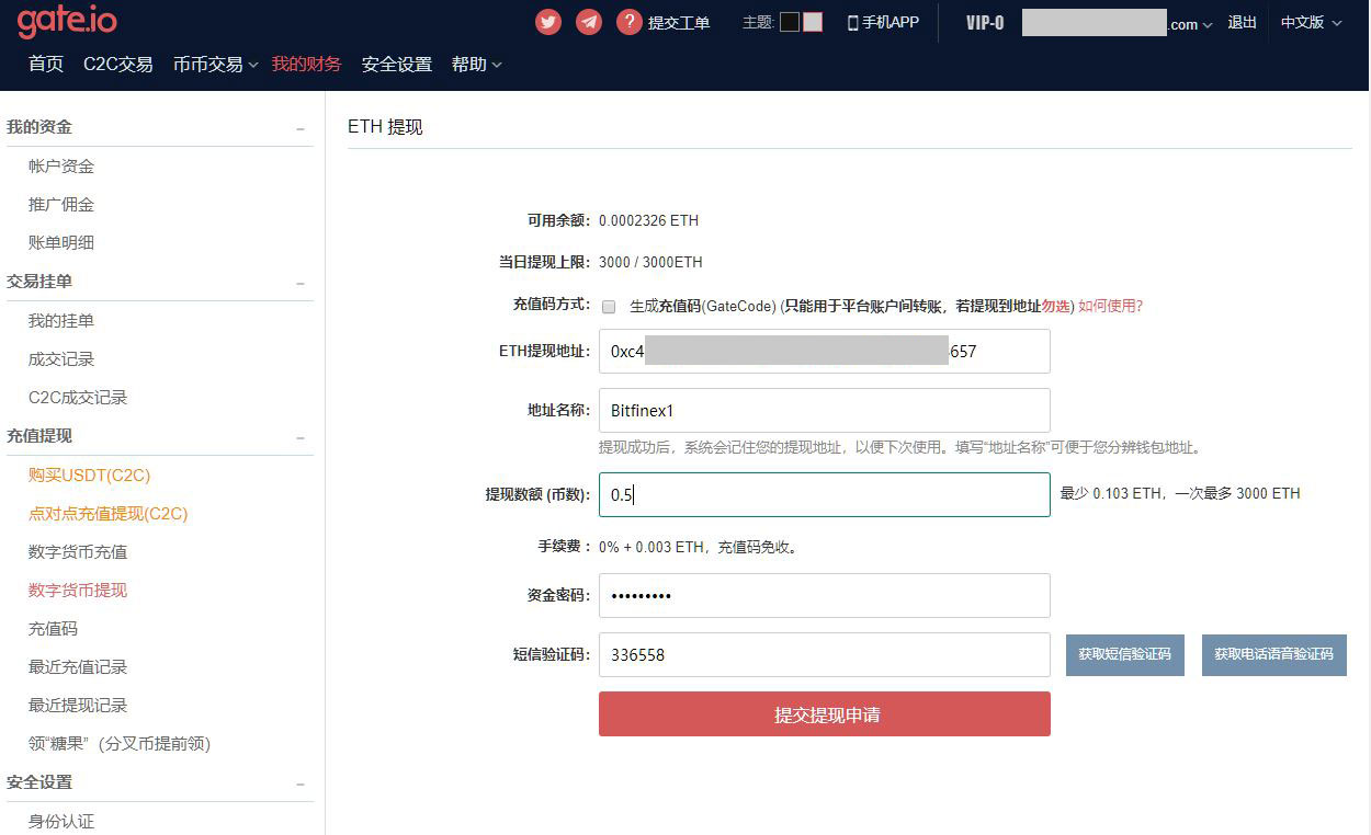 Bitfinex注册双重身份验证教学,Bitfinex快速入金充值教程五步骤 Bitfinex注册双重身份验证教学,Bitfinex快速入金充值教程五步骤