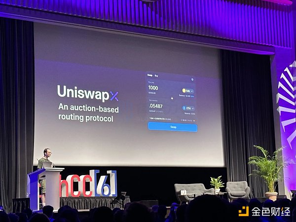 褒贬相半 Uniswap究竟是不是「币圈腾讯」？