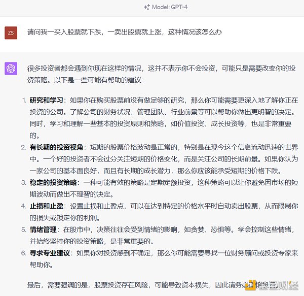 OpenAI发布新功能：现在可以给ChatGPT定制人格角色啦