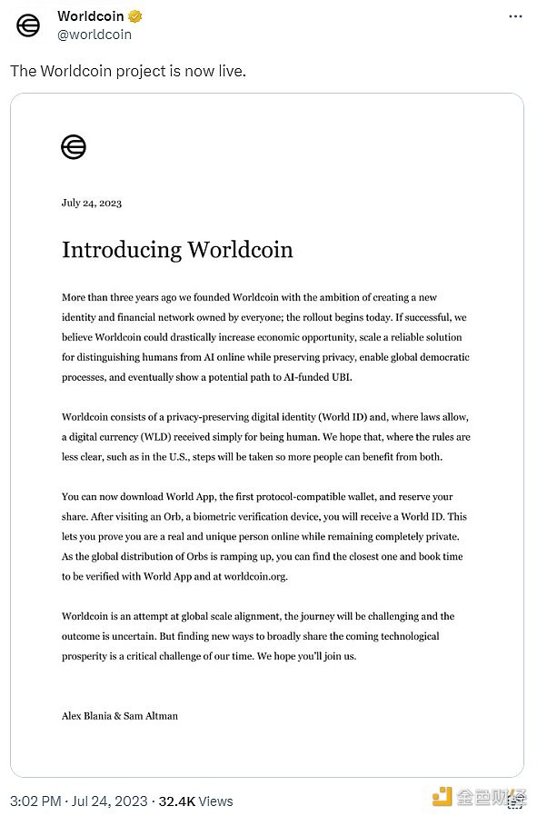 WorldCoin正式推出代币 其会成为下一个史诗级加密项目吗