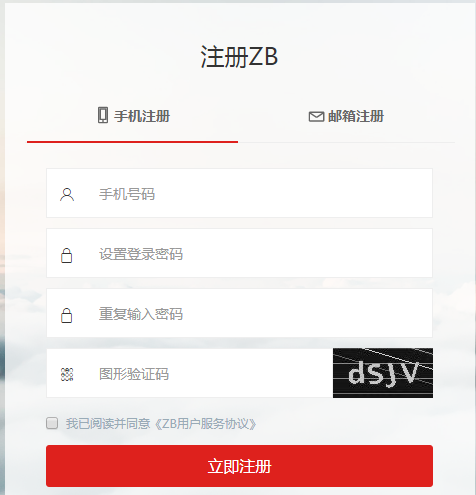 ZB.com注册开户流程(保存版) ZB.com注册开户流程(保存版)