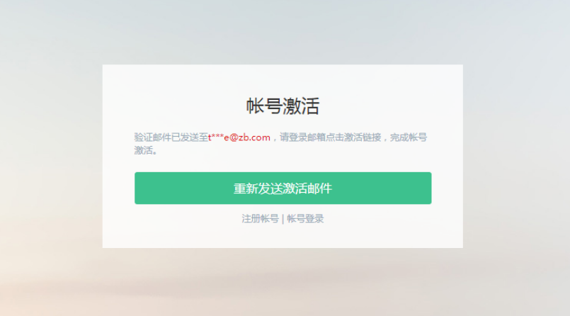 ZB.com注册开户流程(保存版) ZB.com注册开户流程(保存版)