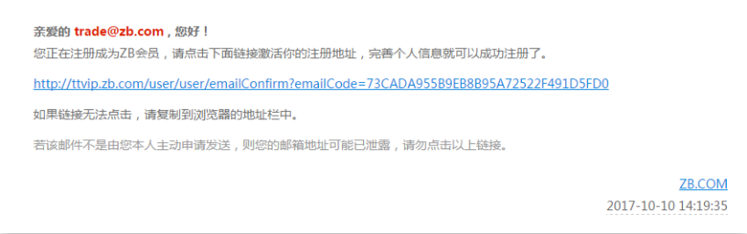 ZB.com注册开户流程(保存版) ZB.com注册开户流程(保存版)