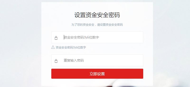 ZB.com注册开户流程(保存版) ZB.com注册开户流程(保存版)