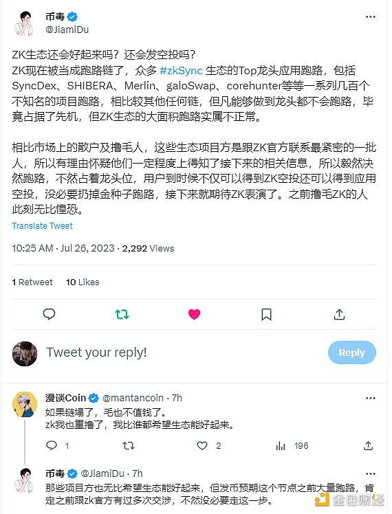 TVL临近腰斩、借贷龙头被黑  zkSync Era要出局？