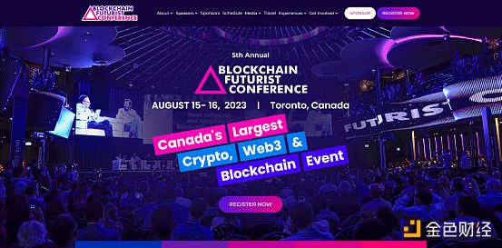 8月全球高质量Web3活动