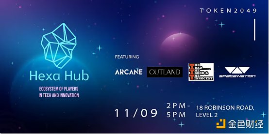 9月中旬亚洲区块链周Token2049活动汇总（Ⅱ）