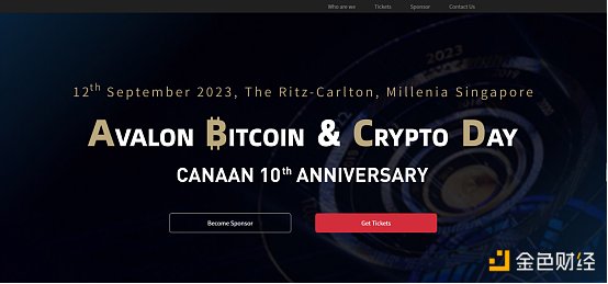 9月中旬亚洲区块链周Token2049活动汇总（Ⅱ）