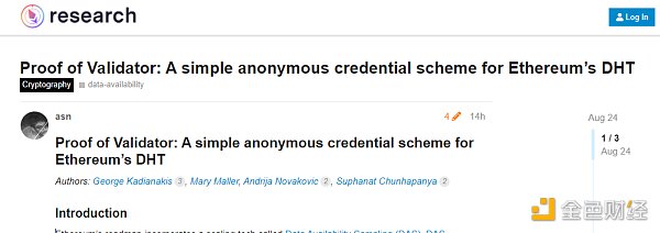 Proof of Validator：以太坊扩容路上关键的安全拼图