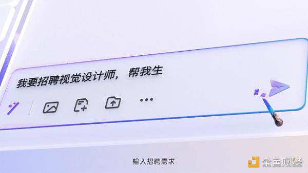 用AI重构的钉钉，钱路在何方