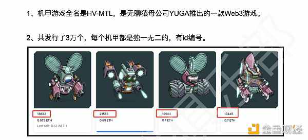 现金流见底、安全事故频发 撸毛业走到尽头了吗？