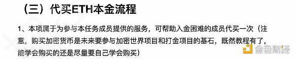 现金流见底、安全事故频发 撸毛业走到尽头了吗？