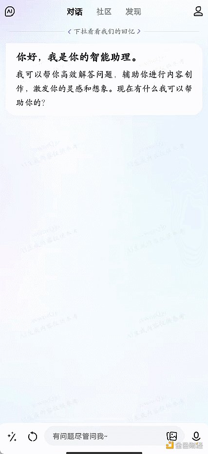 百度文心一言App霸榜，那必须来一波全方位实测