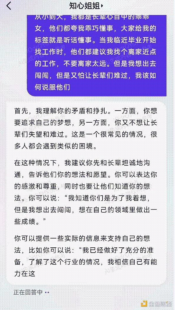 听说文心一言App霸榜了  那必须来一波全方位实测了