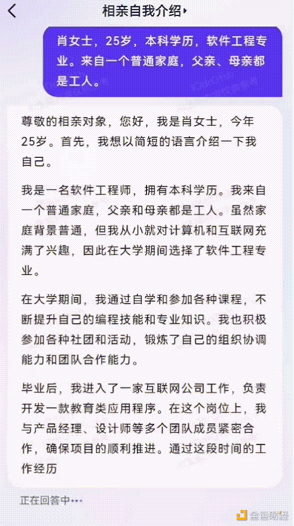 百度文心一言App霸榜，那必须来一波全方位实测