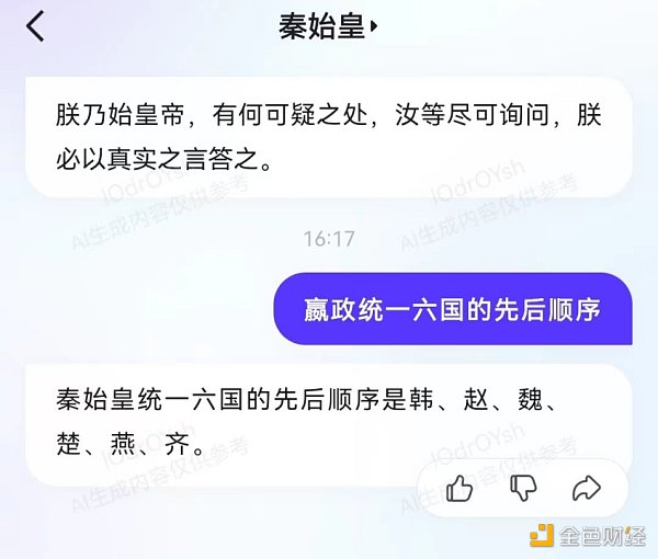 听说文心一言App霸榜了  那必须来一波全方位实测了