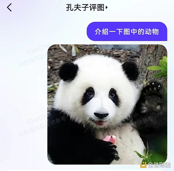 百度文心一言App霸榜，那必须来一波全方位实测
