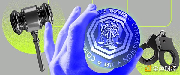 SEC“大杀四方”之后  CFTC也要对Crypto重拳出击？