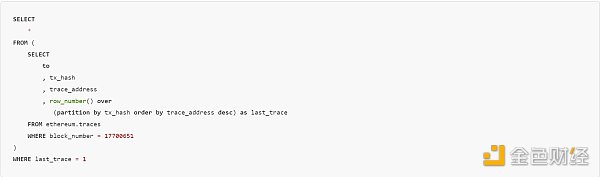 Dune SQL 和以太坊数据分析进阶指南