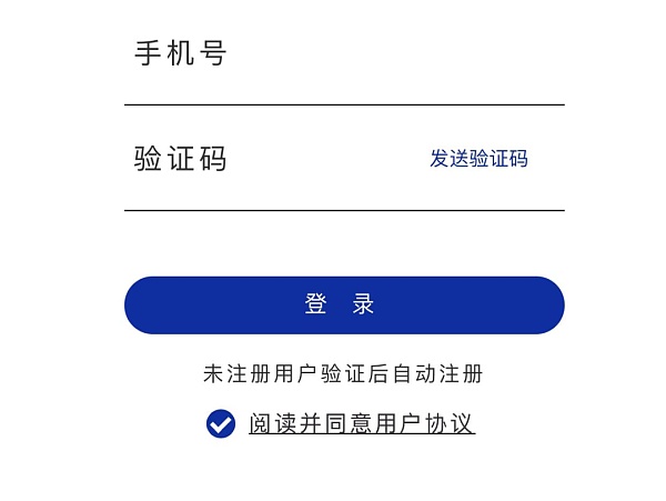 NFT数字藏品平台《用户协议》应该怎么写？