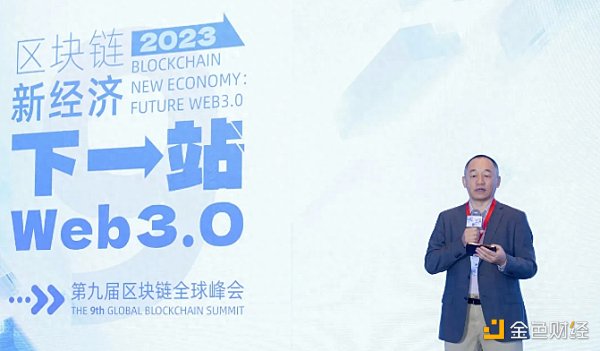 万向区块链董事长肖风：Web3.0是全球化2.0启动的根本驱动力量