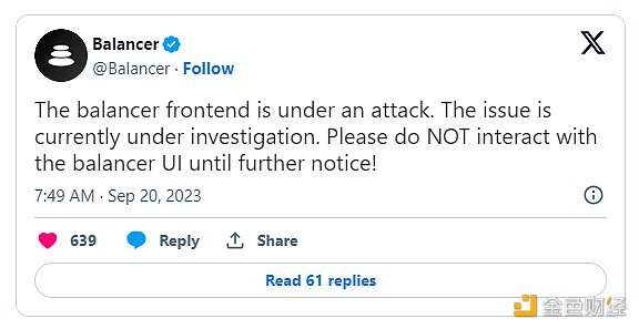 DeFi协议Balancer 前端被攻击 价值 23.8 万美元的加密货币被盗