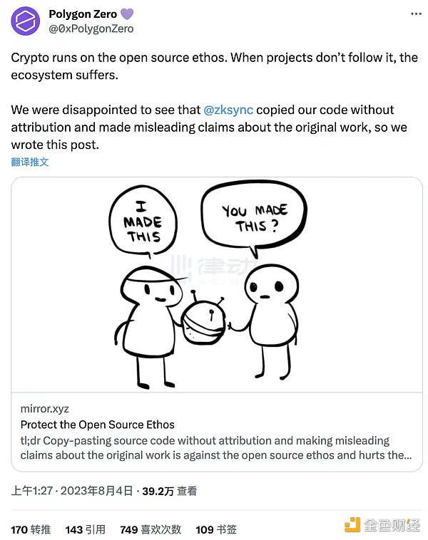 Consensys和zkSync相继推出Fellowship计划，L2的竞争进入「肉搏阶段」？