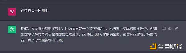 全球AI Agent大盘点 大语言模型创业一定要参考的60个AI智能体