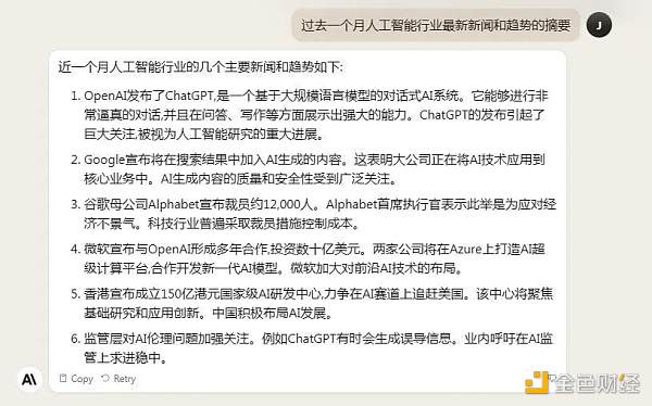 全球AI大语言模型创业一定要参考的60个AI智能体