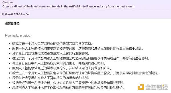 全球AI大语言模型创业一定要参考的60个AI智能体