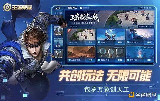 AI掘起带给游戏行业哪些新机会？