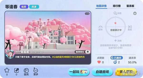 AI掘起带给游戏行业哪些新机会？
