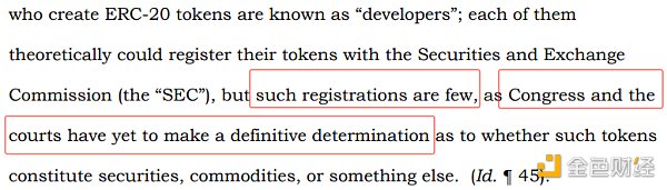 SEC在加密案件中连续“吃瘪”  是因为美司法部门有意平衡其权利？