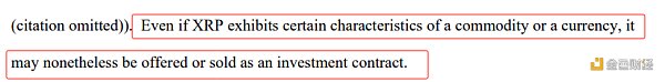 SEC在加密案件中连续“吃瘪”  是因为美司法部门有意平衡其权利？