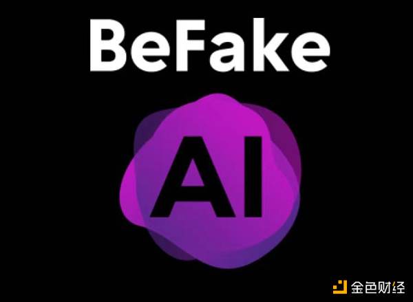 玩的就是虚假  海外版“妙鸭”BeFake爆火全球