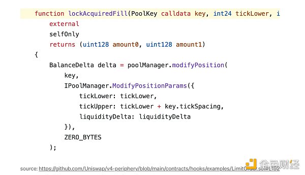 窥探UniswapV4的核心机制