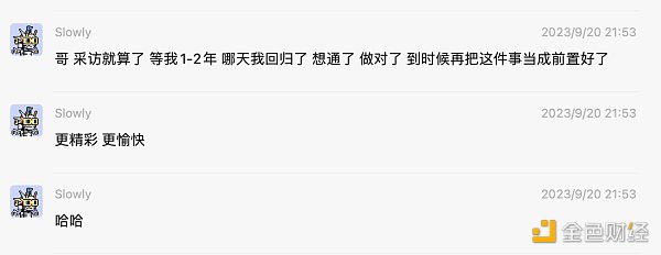 Sapphire拧巴的理想主义者与赤裸的NFT市场