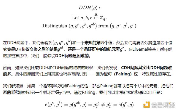 初探全同态加密之二：格密码学与LWE问题