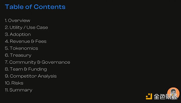 「DeFi 老炮」MakerDAO 的生态现状与潜在变量