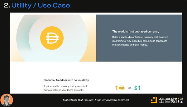 「DeFi 老炮」MakerDAO 的生态现状与潜在变量