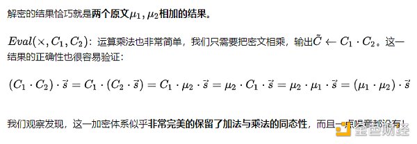 初探全同态加密之三：构建GSW全同态加密系统