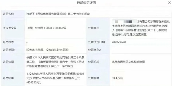 区块链游戏Gamefi创业 法律合规怎么做？