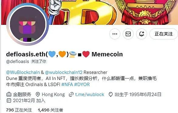 反思Web3与体育的结合：到底是谁需要谁？