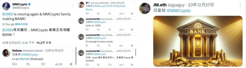 揭秘$BANK​BRC20的身世